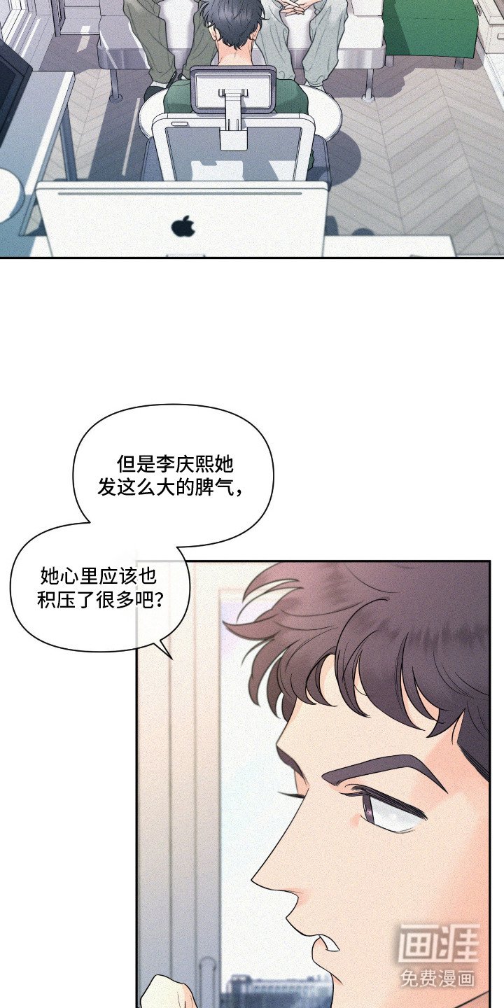 第10章：诉苦