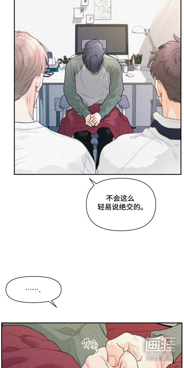 第10章：诉苦