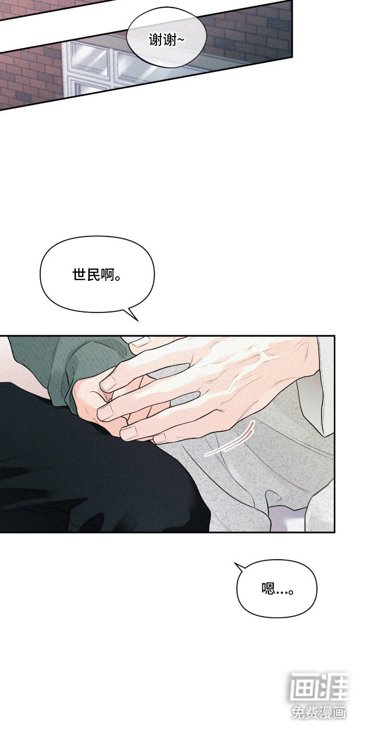 第10章：诉苦