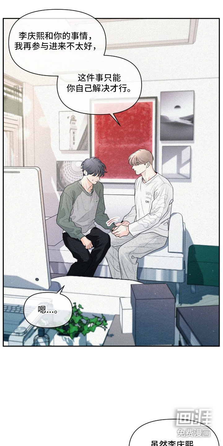 第10章：诉苦