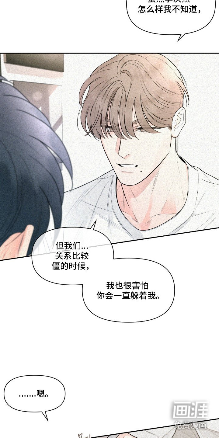 第10章：诉苦