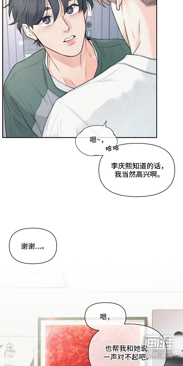 第10章：诉苦
