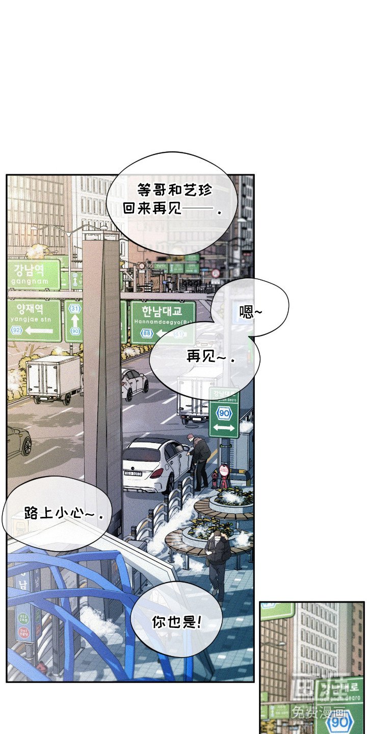第2章：10年之约