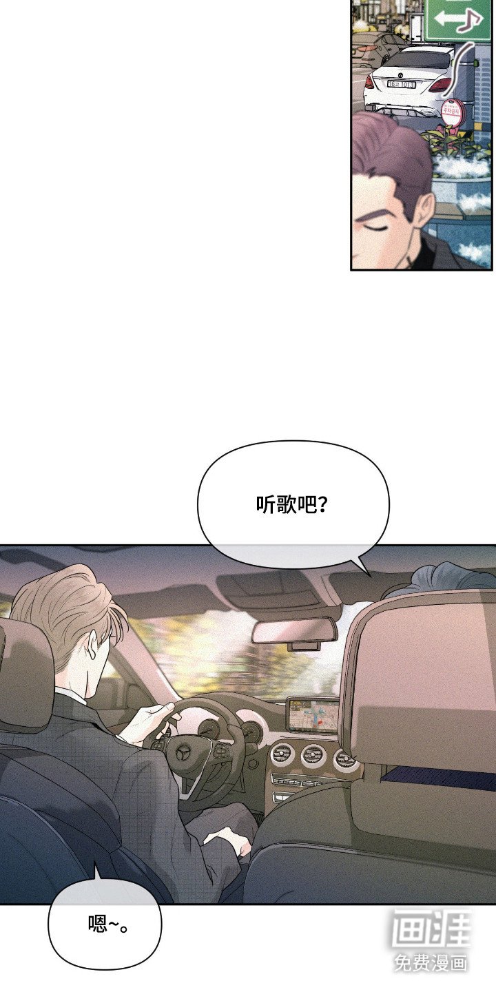 第2章：10年之约