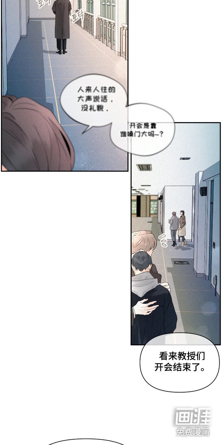 第2章：10年之约