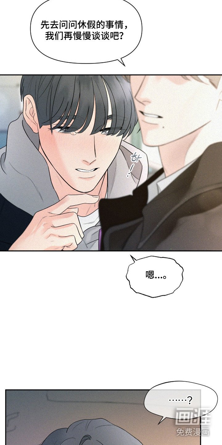 第2章：10年之约