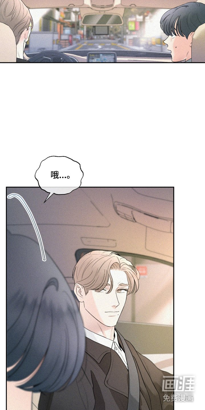 第2章：10年之约