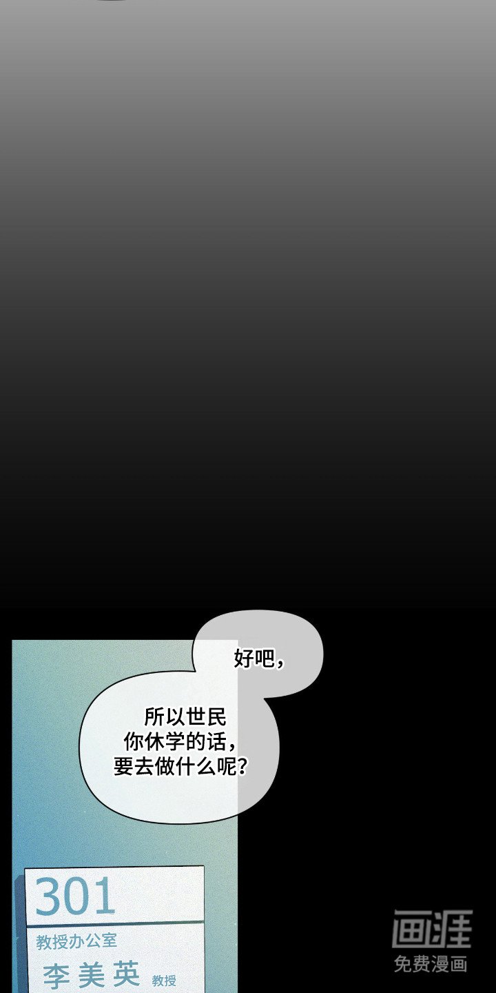 第2章：10年之约