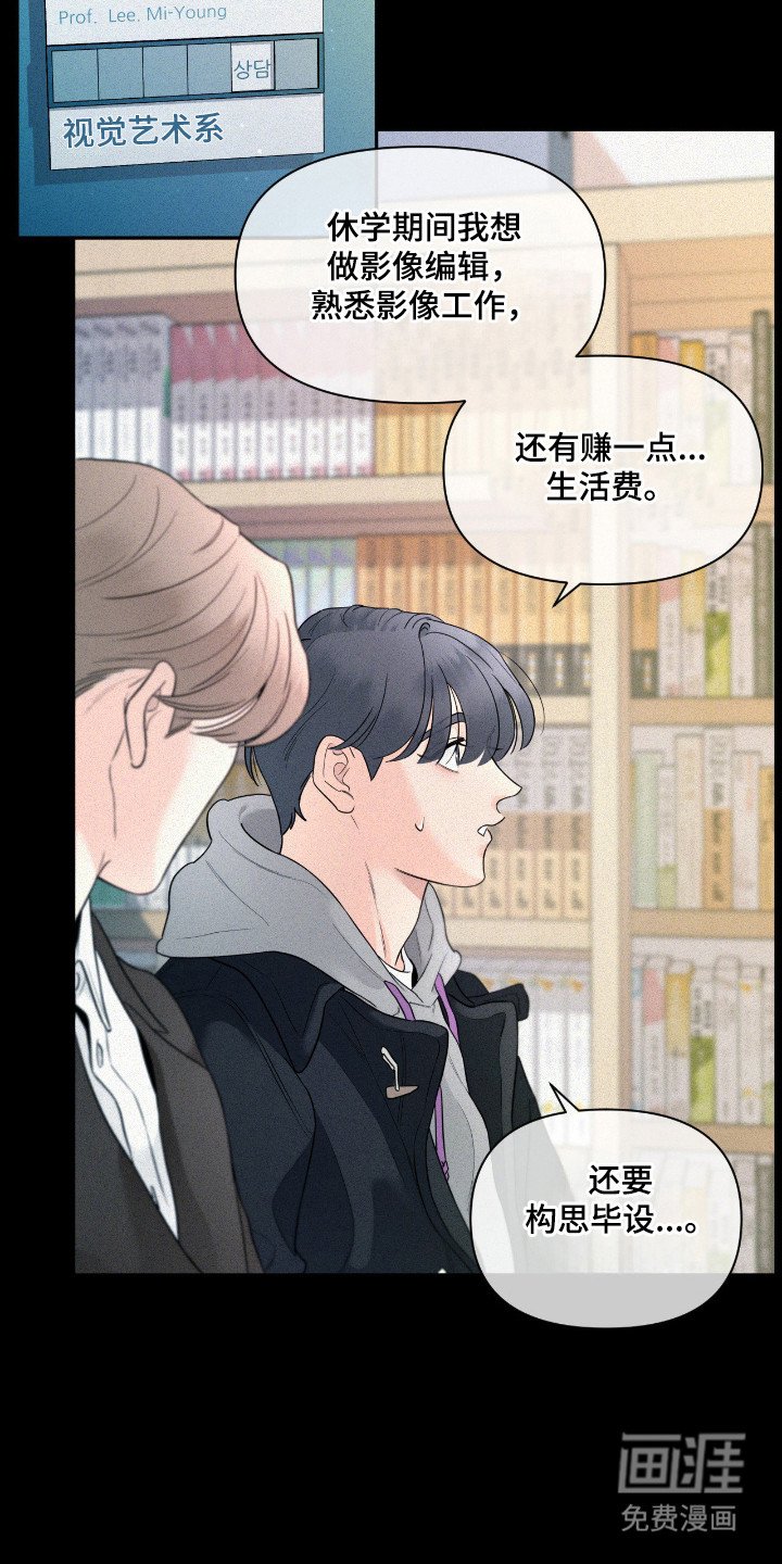 第2章：10年之约
