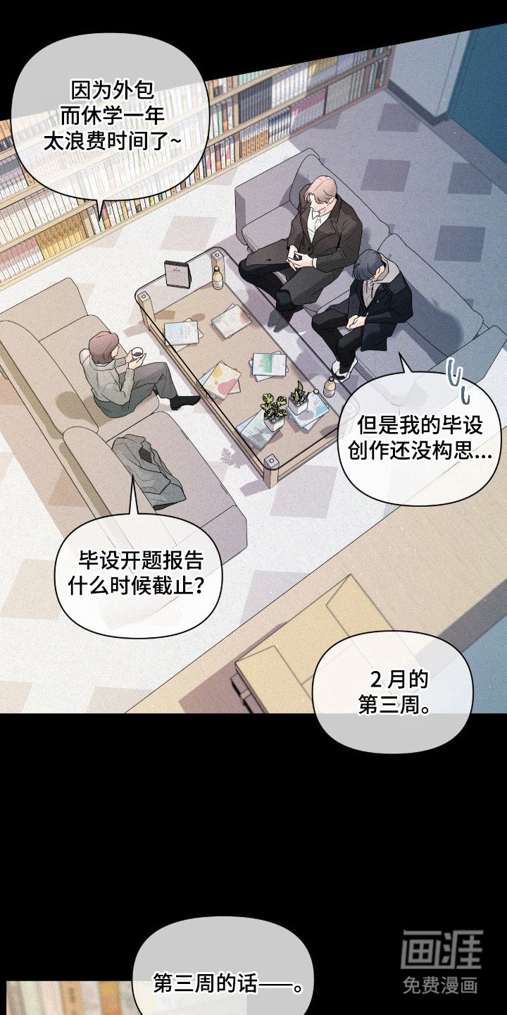 第2章：10年之约