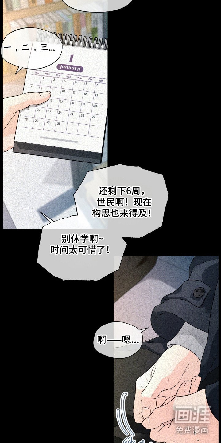第2章：10年之约