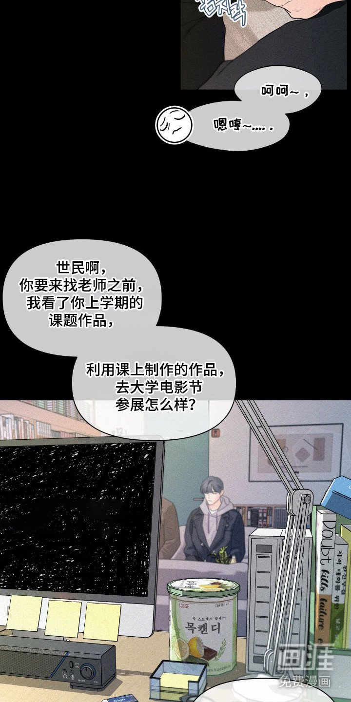第2章：10年之约