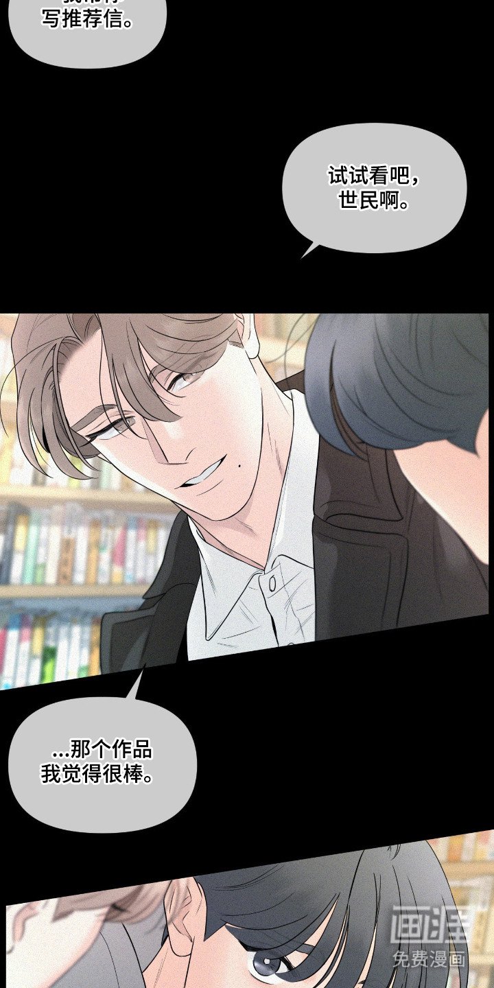第2章：10年之约