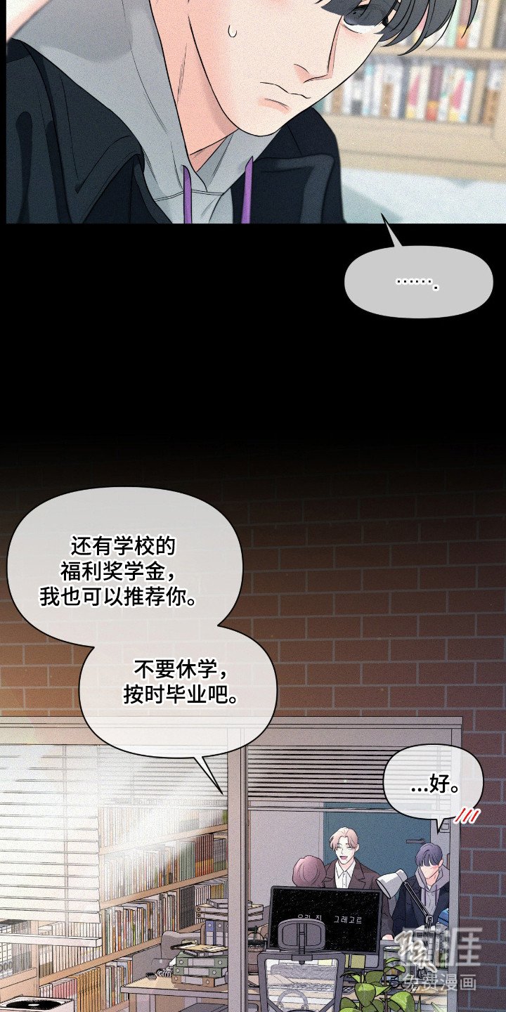 第2章：10年之约