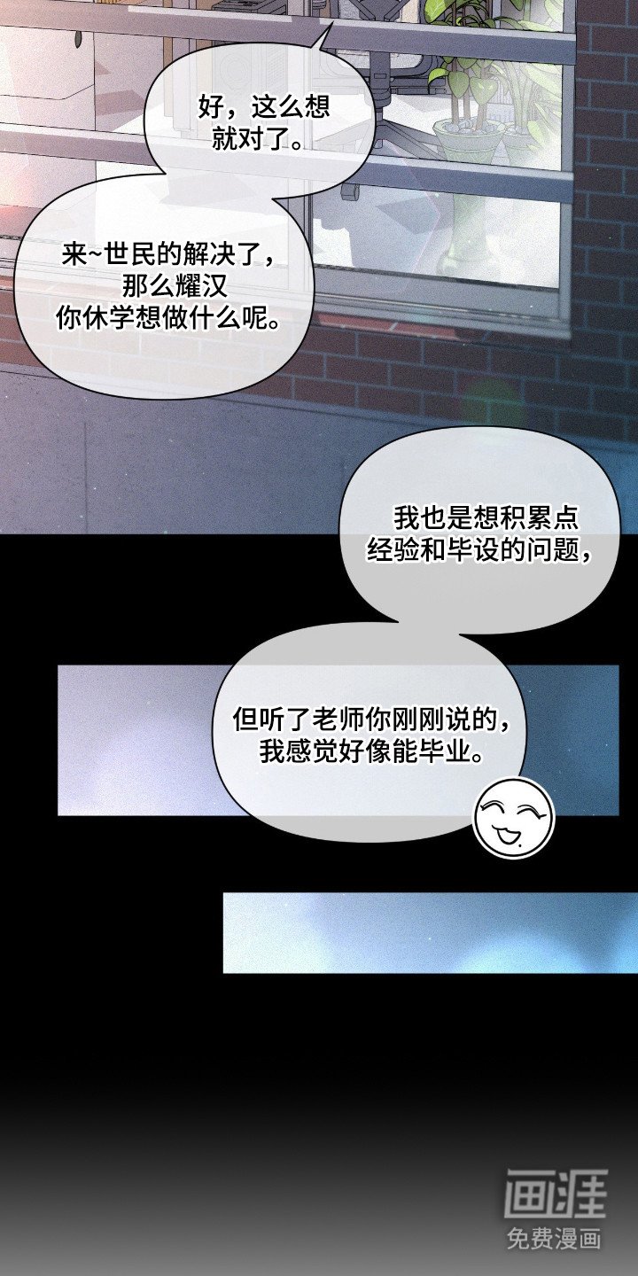 第2章：10年之约
