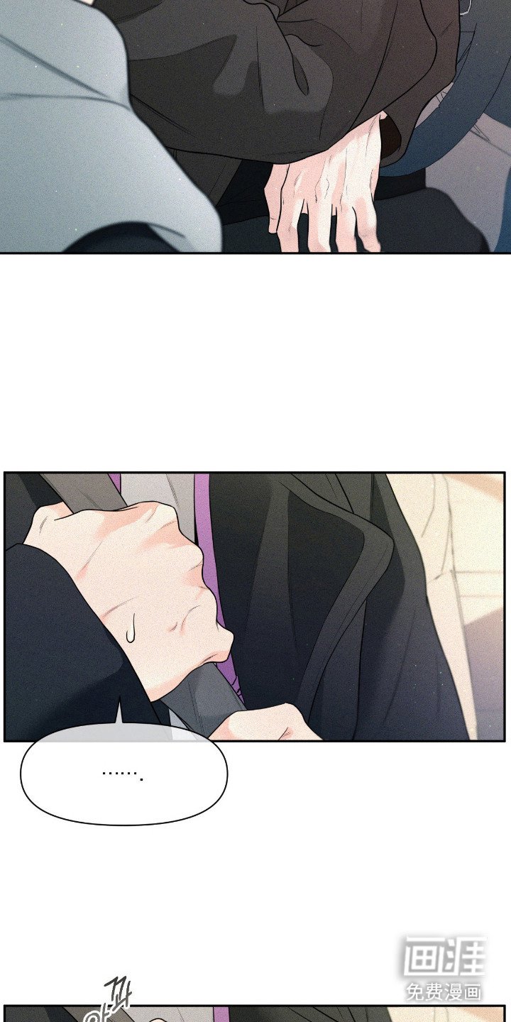 第3章：开始交往