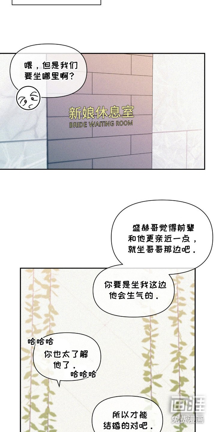 第3章：开始交往
