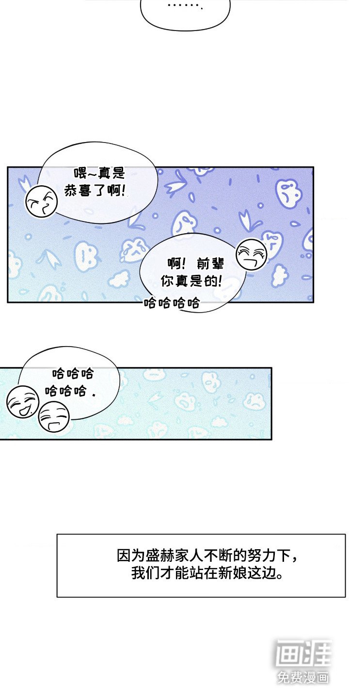 第3章：开始交往