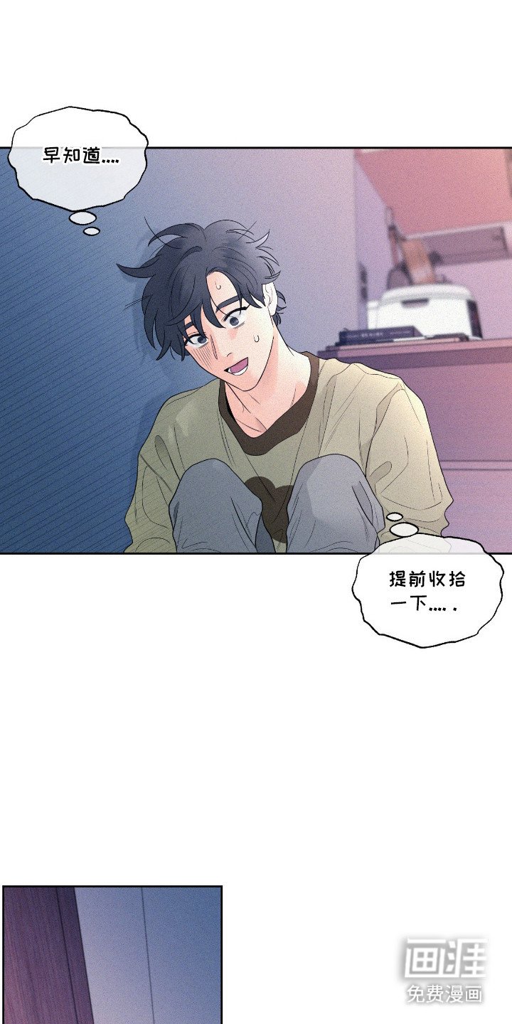 第4章：久别重逢