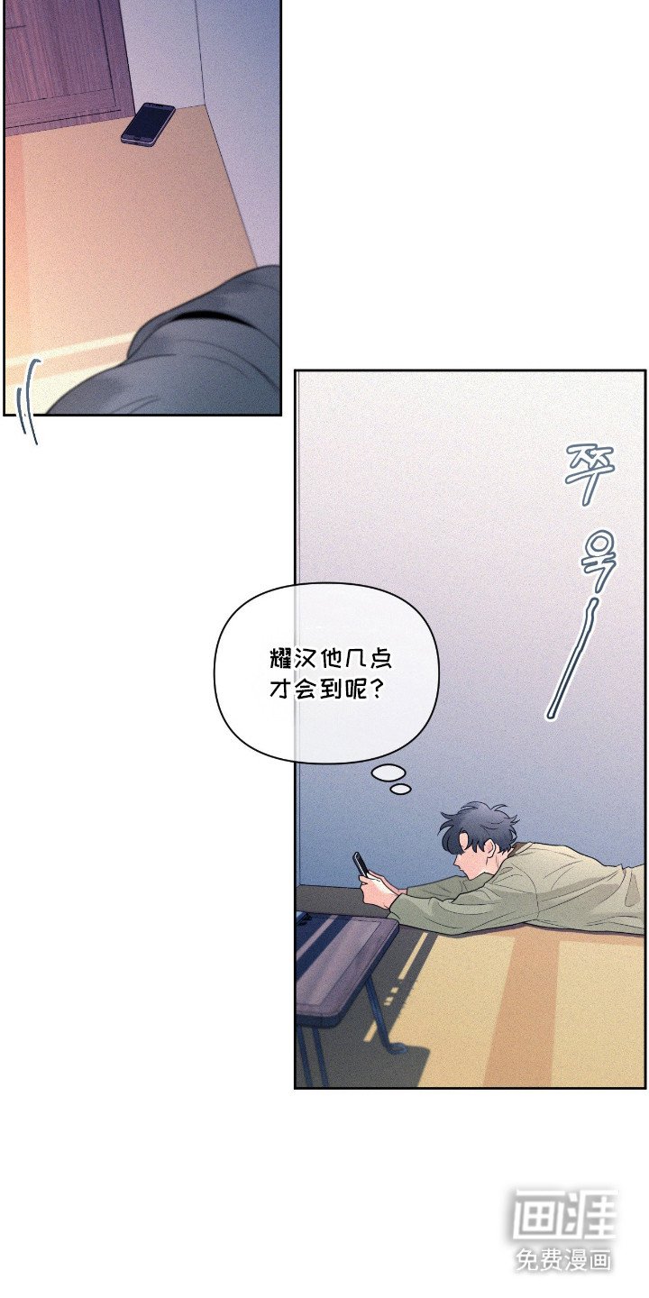 第4章：久别重逢