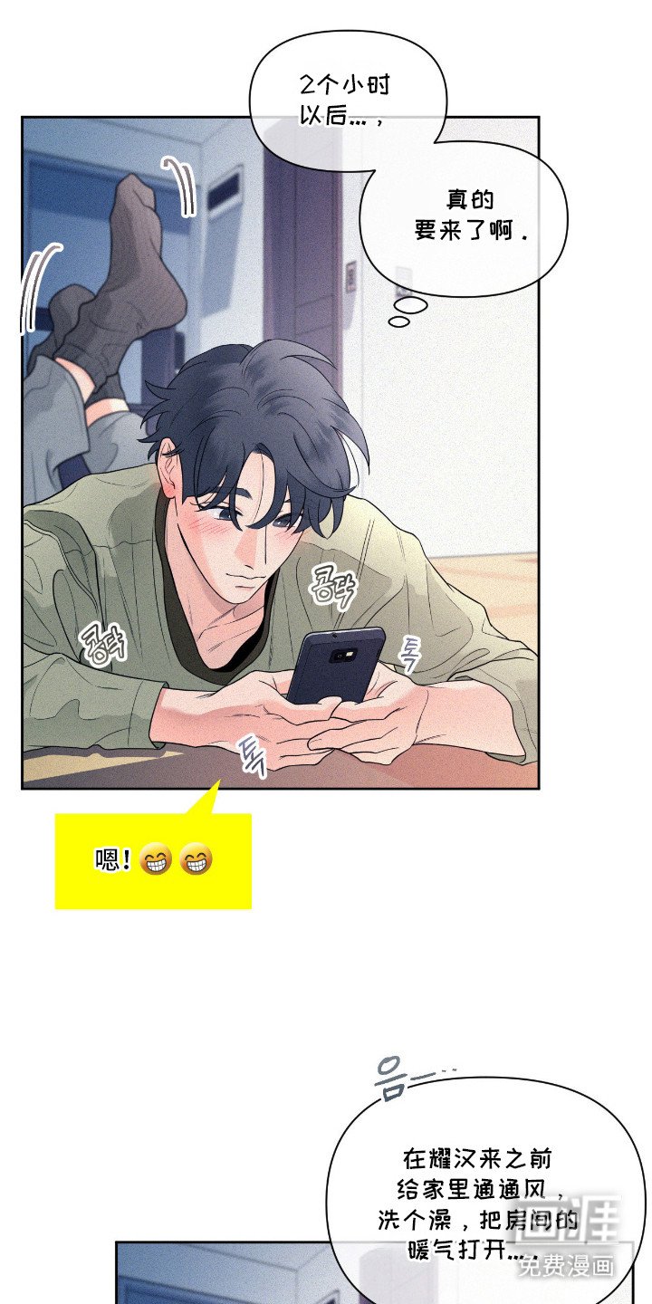 第4章：久别重逢