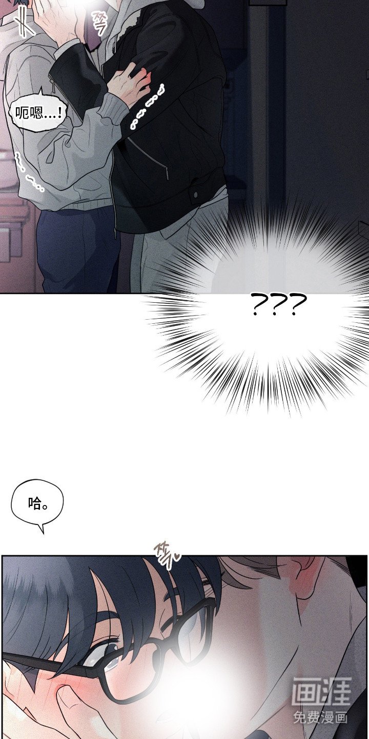 第4章：久别重逢