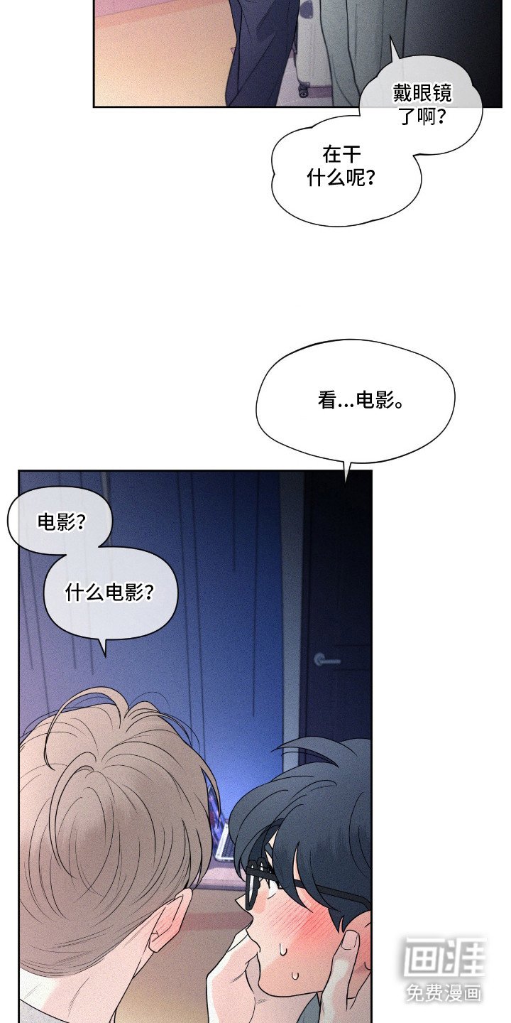 第4章：久别重逢