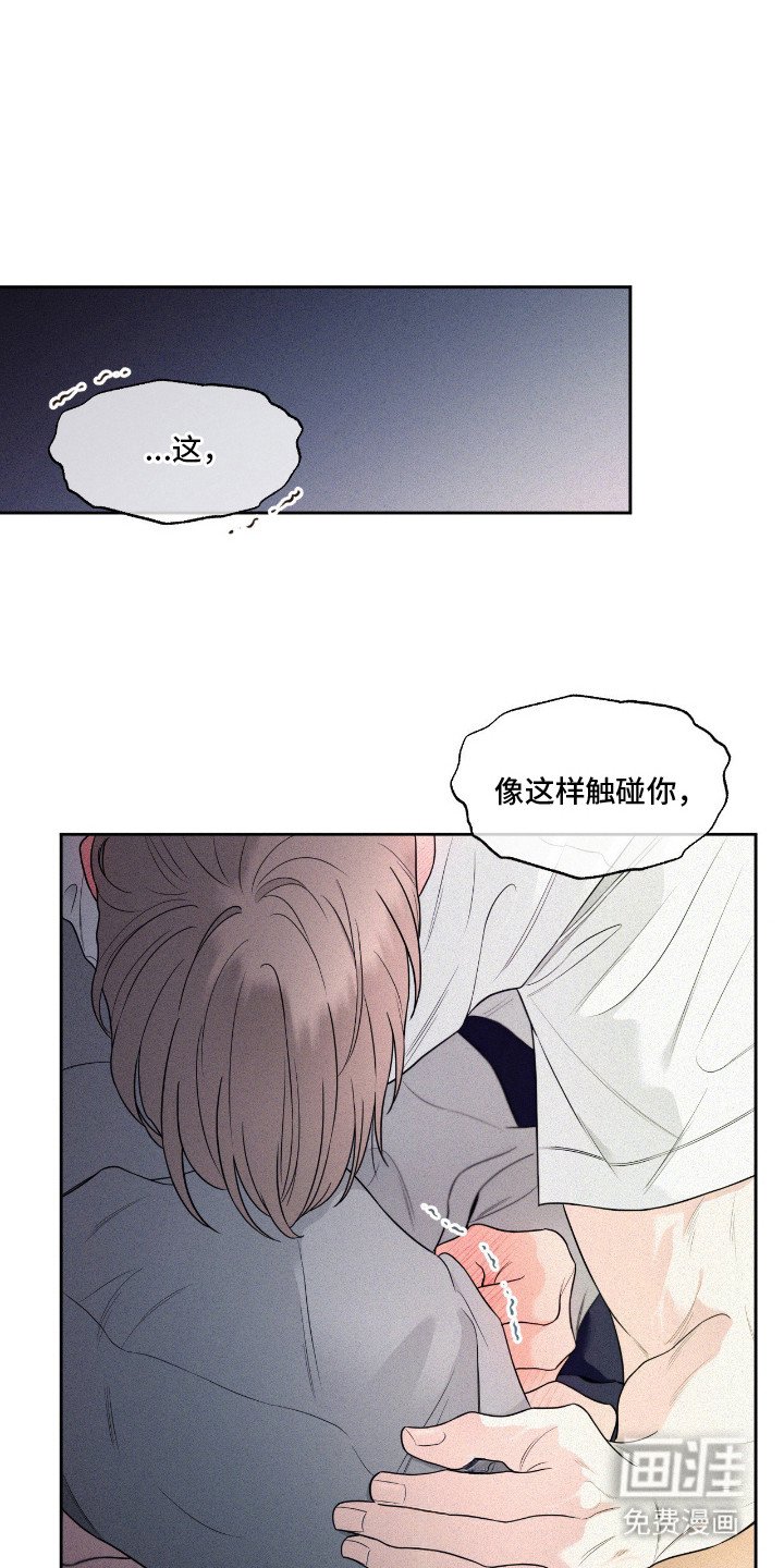 第6章：慢慢配合