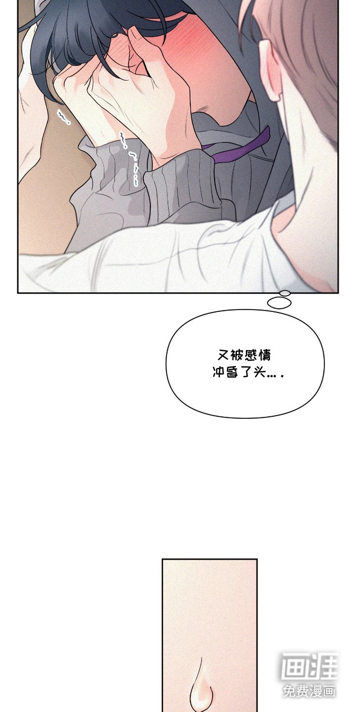 第6章：慢慢配合