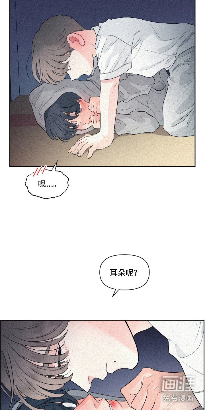 第6章：慢慢配合