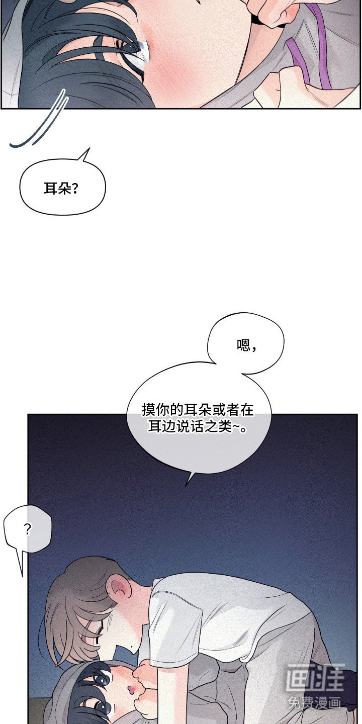 第6章：慢慢配合