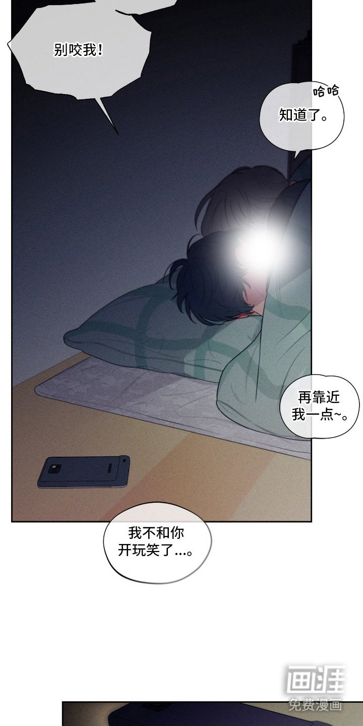 第6章：慢慢配合