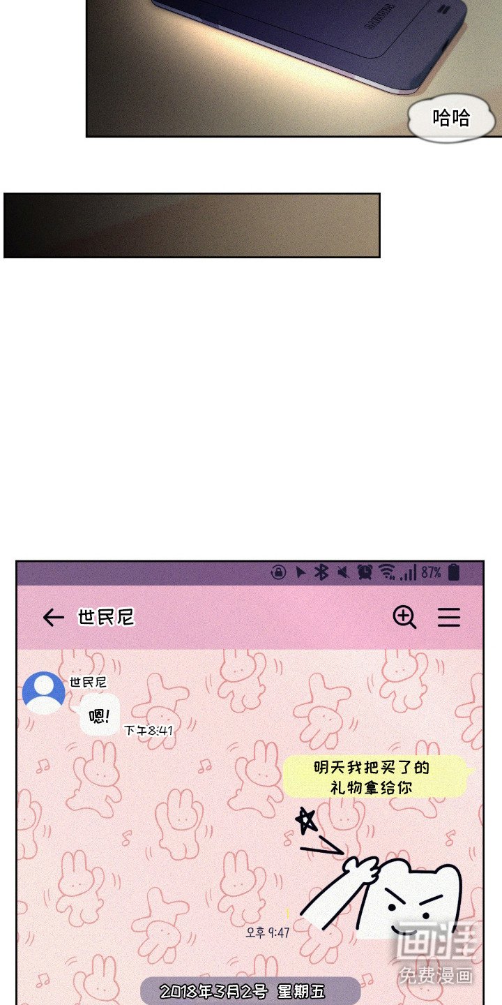 第6章：慢慢配合