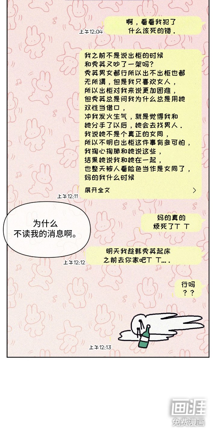 第6章：慢慢配合