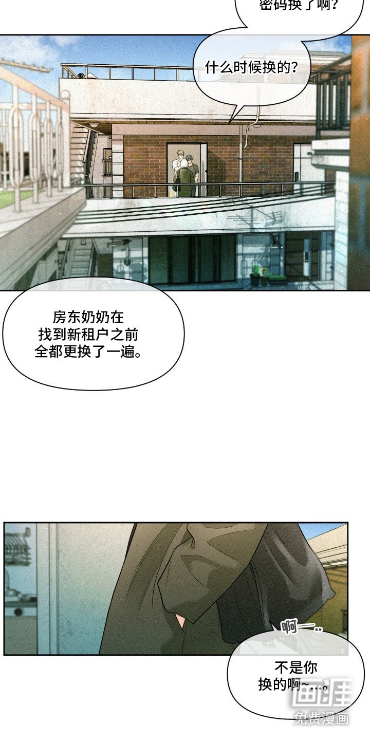 第7章：表情奇怪