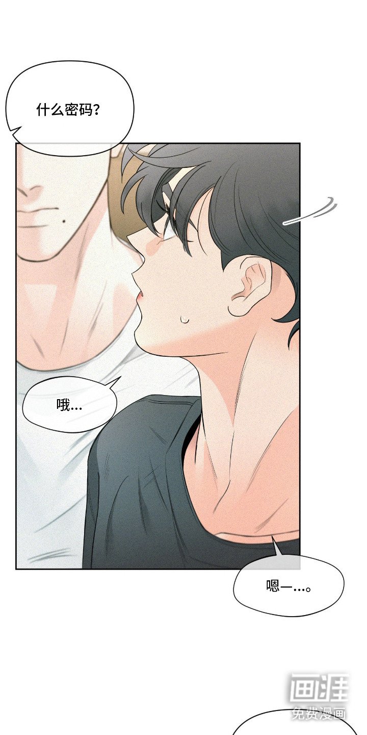 第7章：表情奇怪