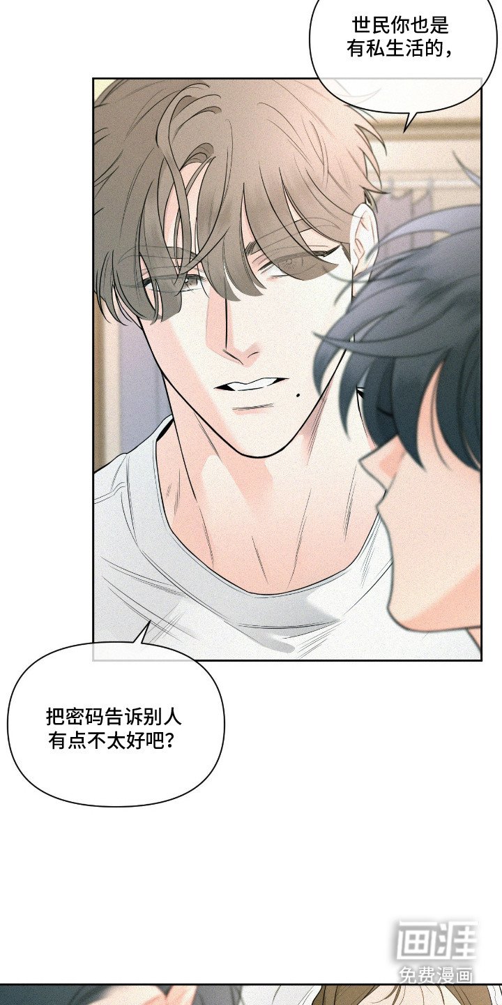 第7章：表情奇怪