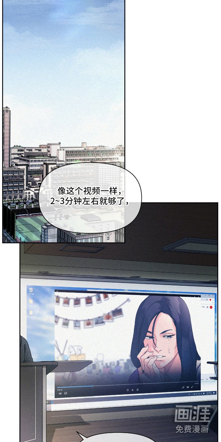 第7章：表情奇怪