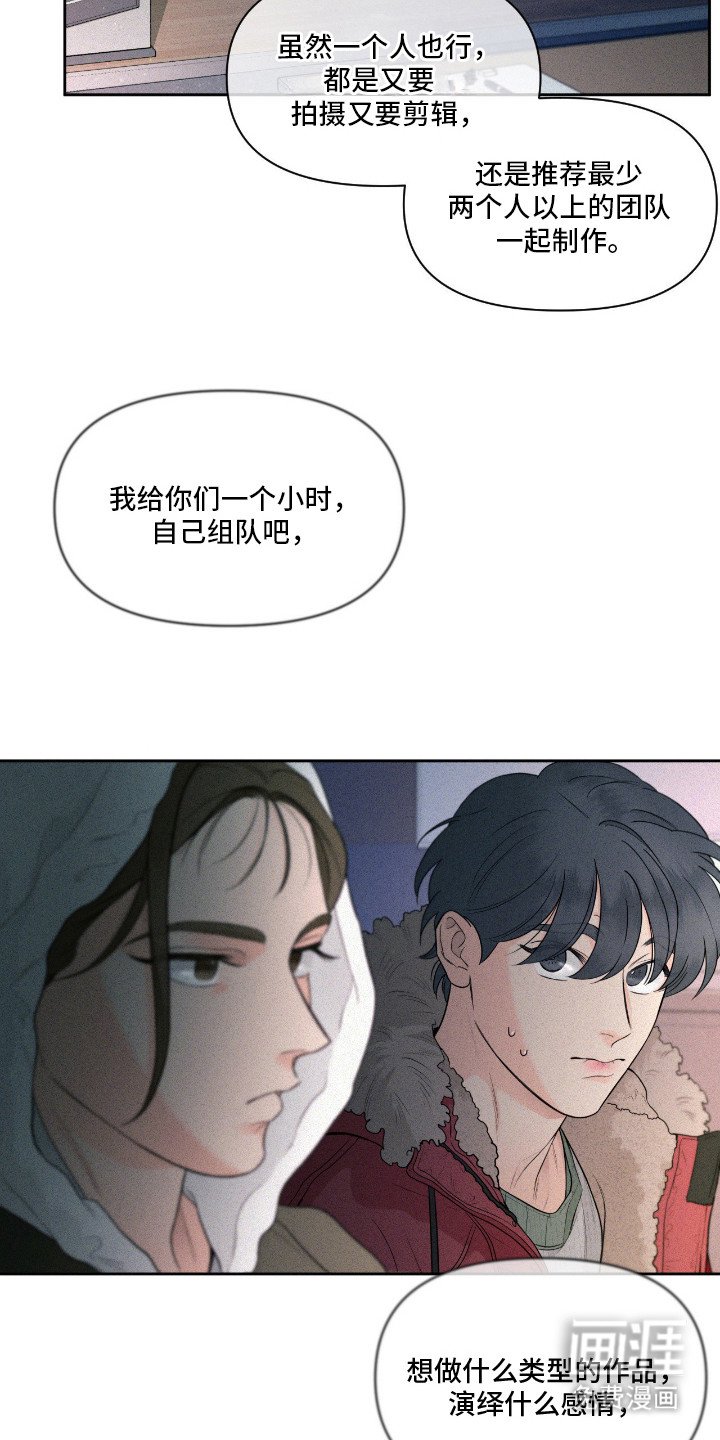 第7章：表情奇怪