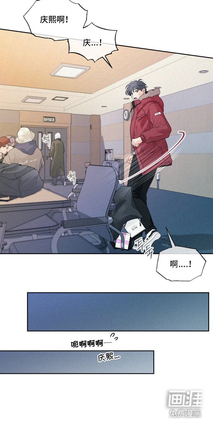 第7章：表情奇怪