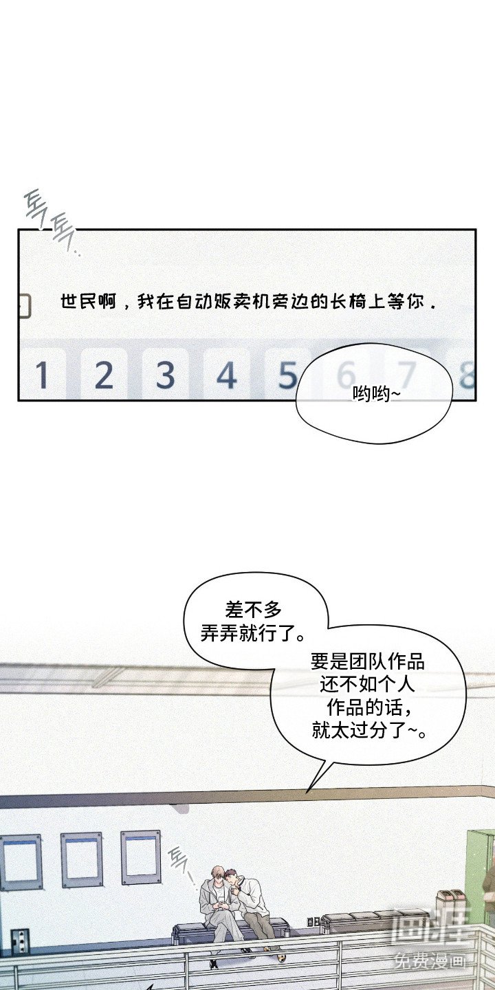 第7章：表情奇怪