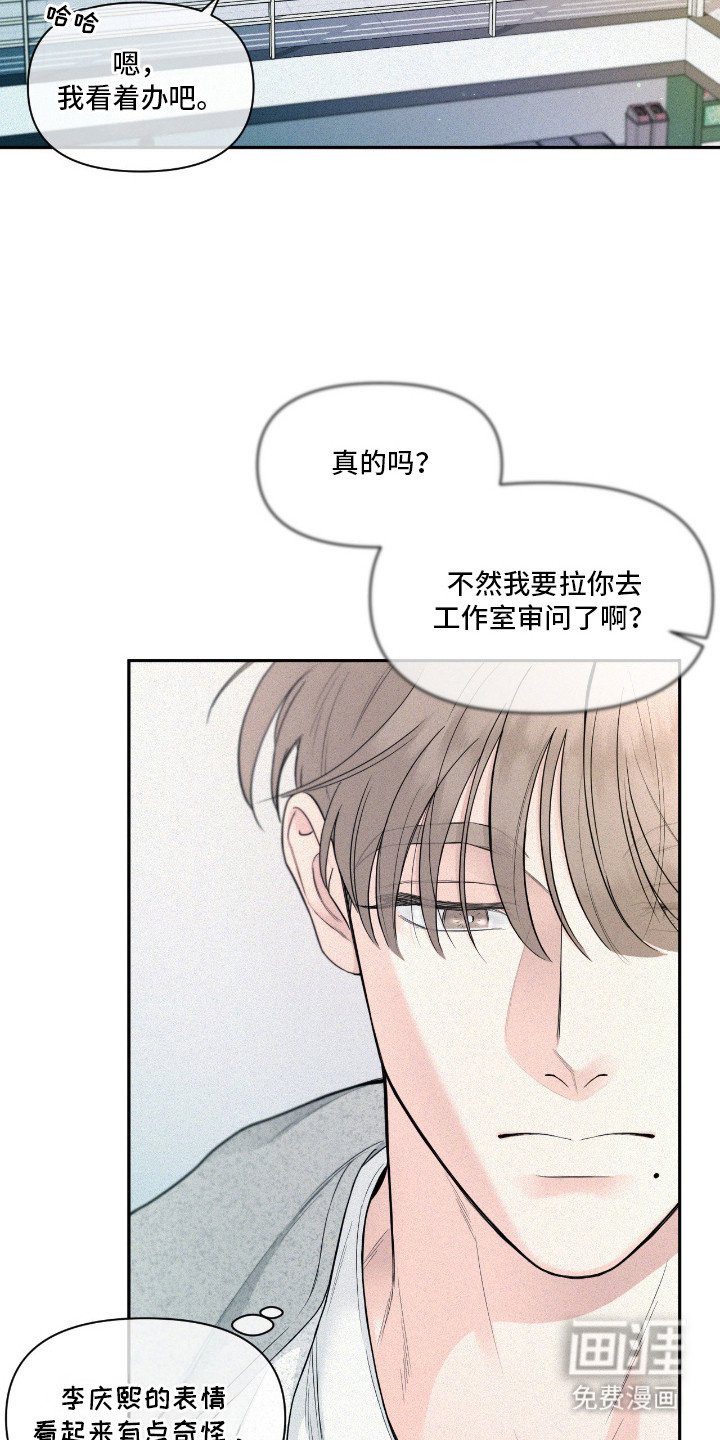 第7章：表情奇怪