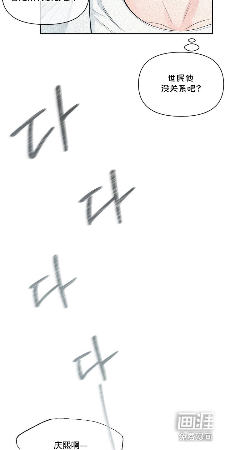 第7章：表情奇怪
