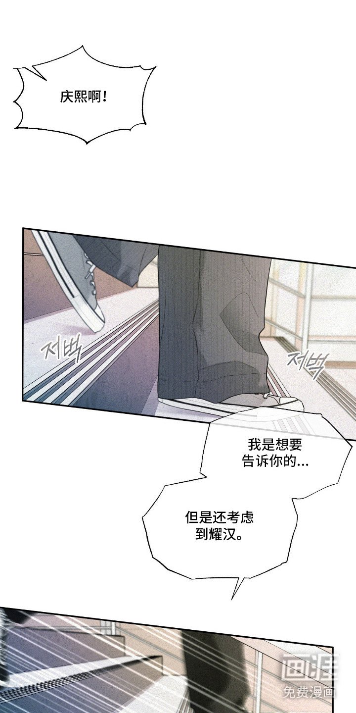 第8章：吵架
