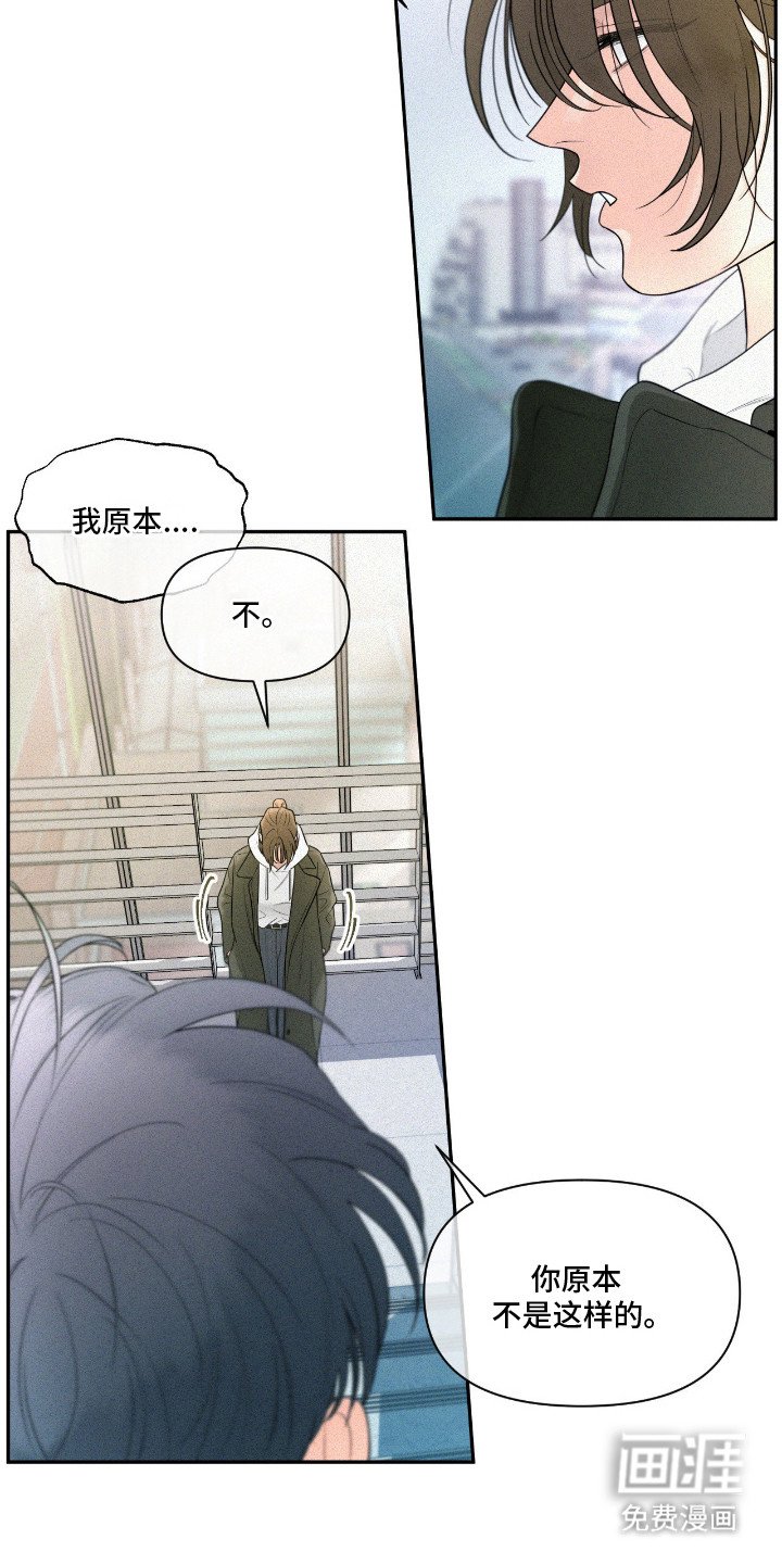 第8章：吵架