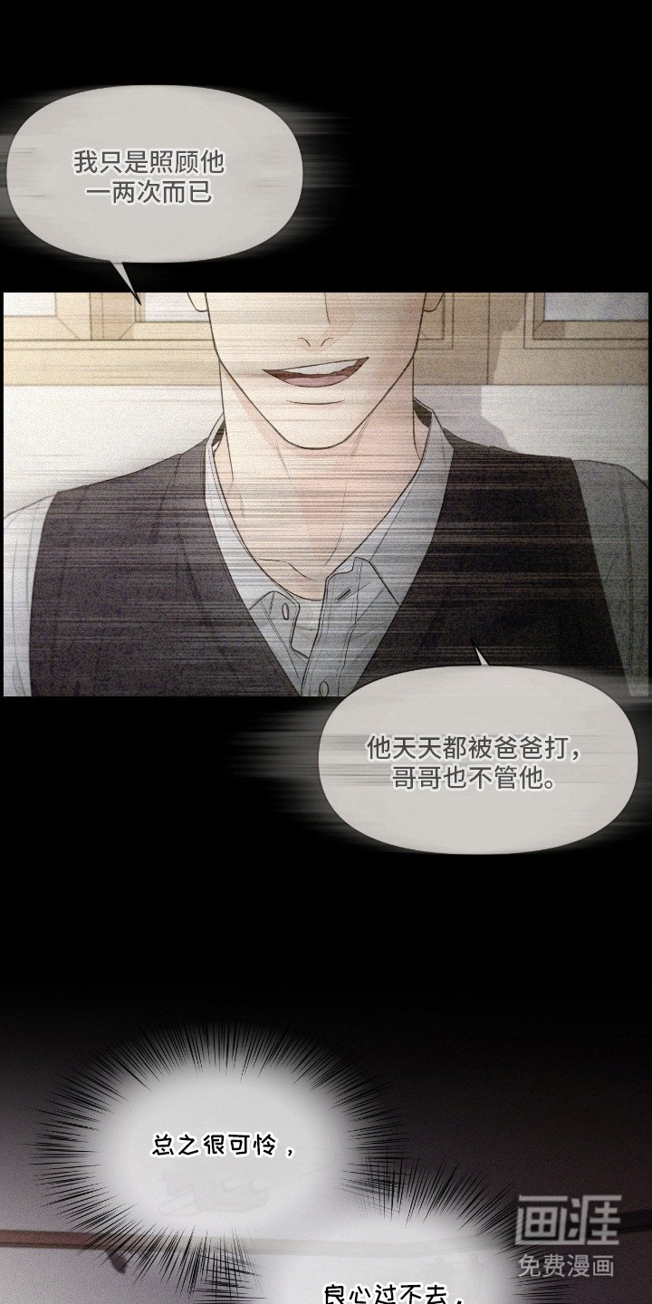 第8章：吵架