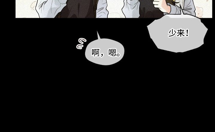 第8章：吵架
