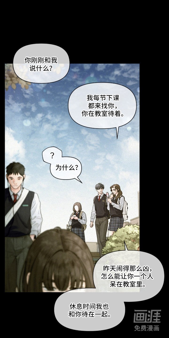 第9章：朋友