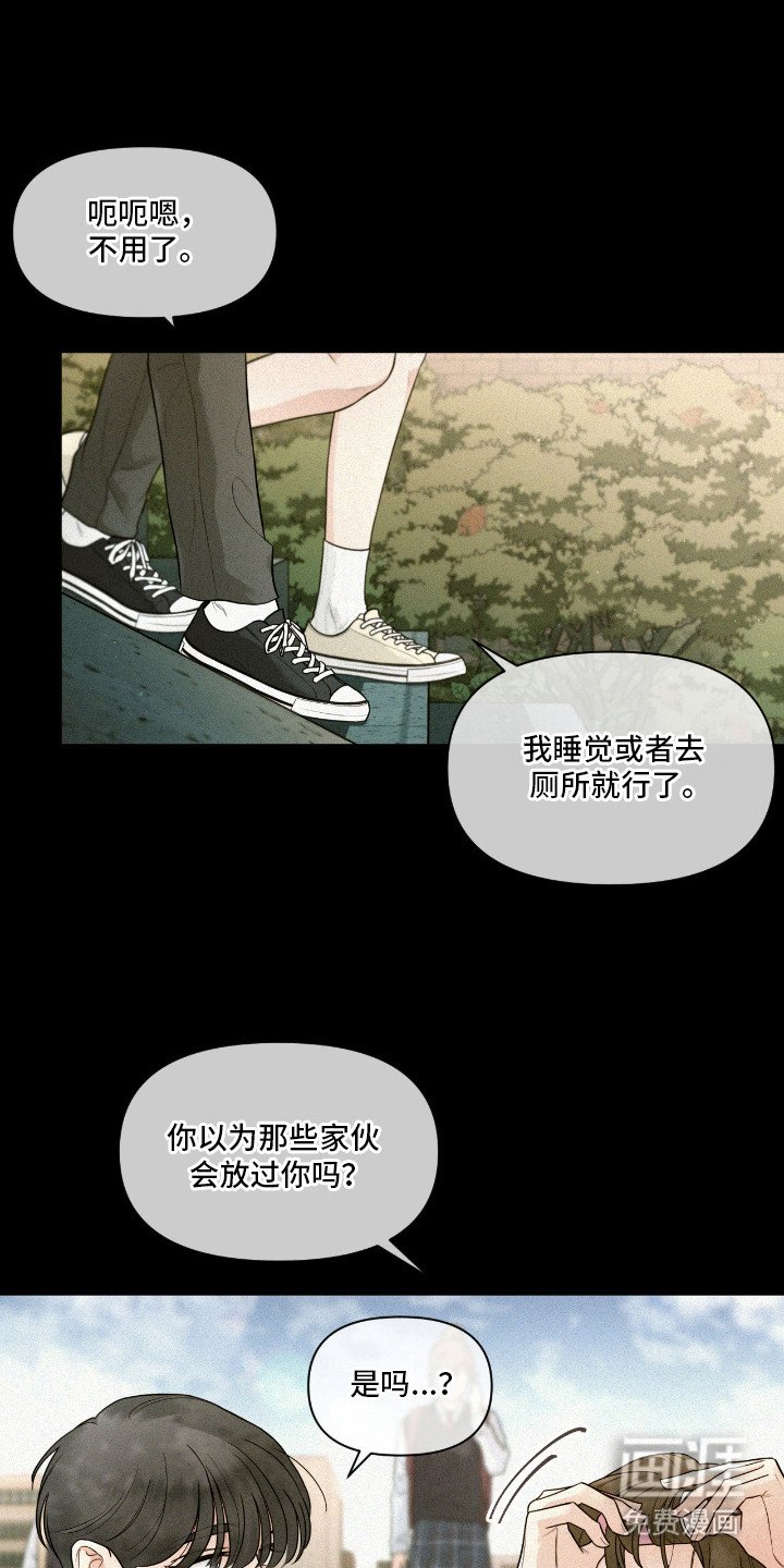 第9章：朋友