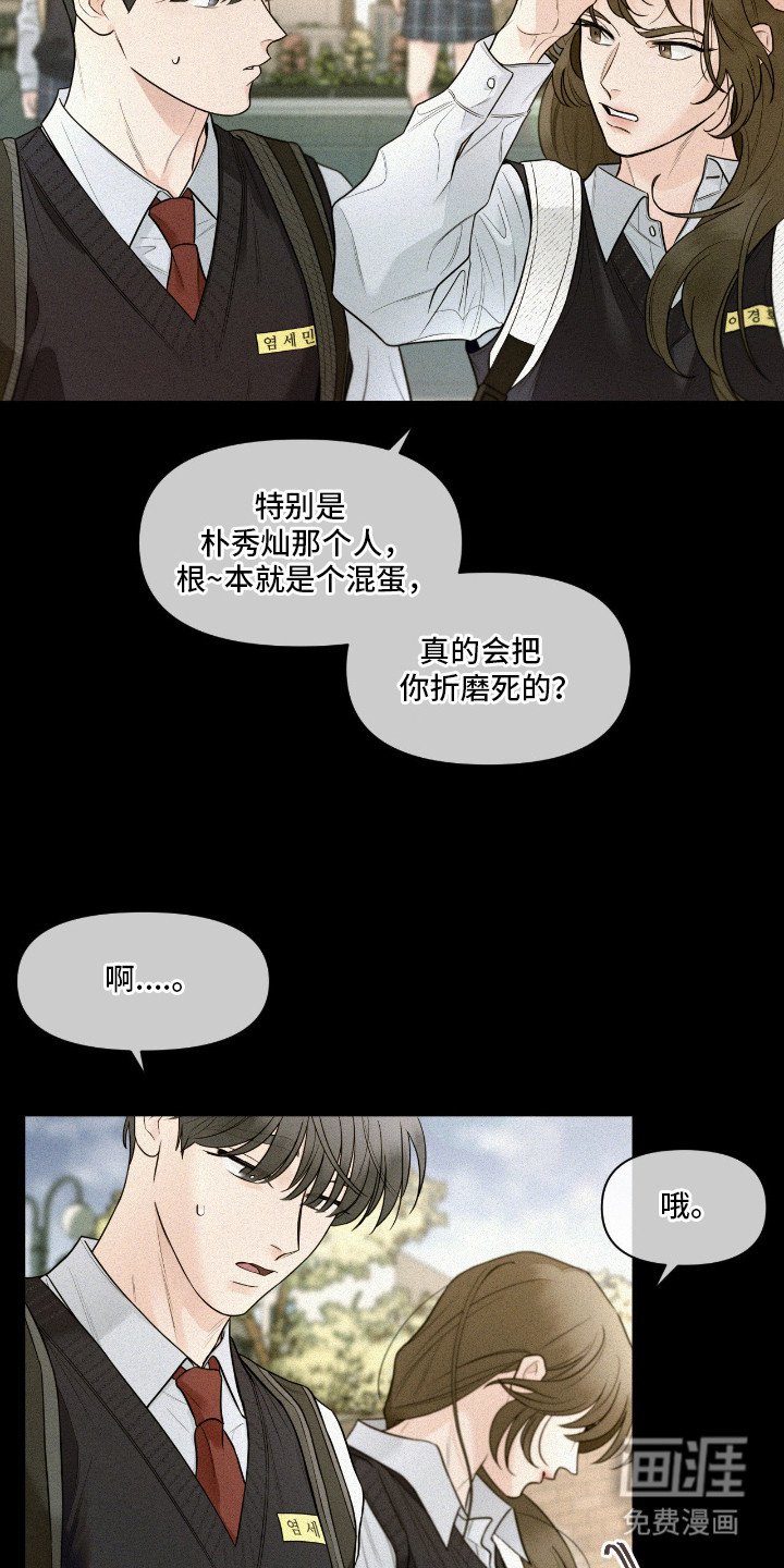 第9章：朋友